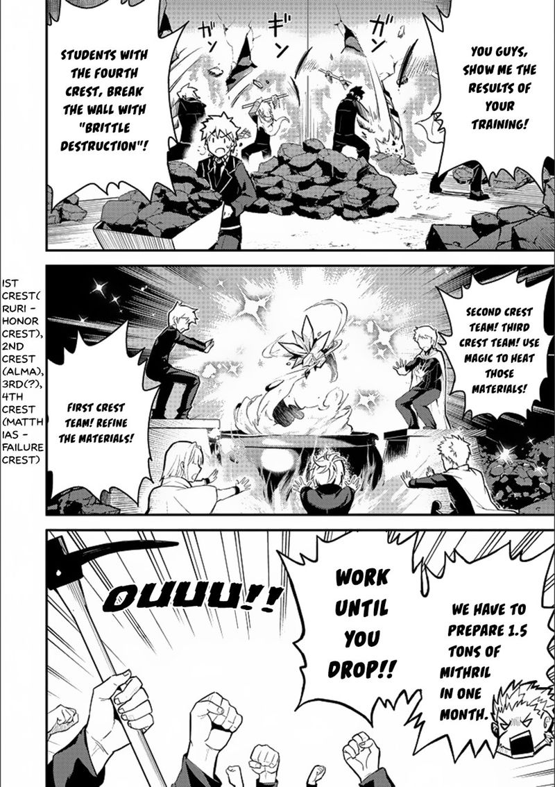 Shikkaku Mon No Saikyou Kenja 13 2