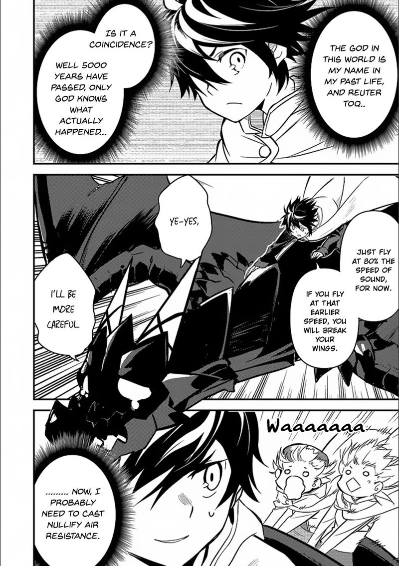 Shikkaku Mon No Saikyou Kenja 13 26