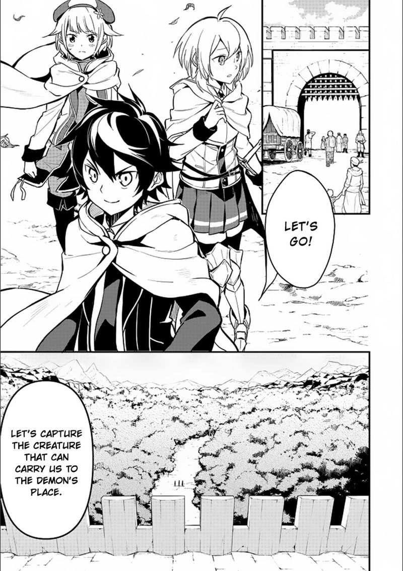 Shikkaku Mon No Saikyou Kenja 13 3
