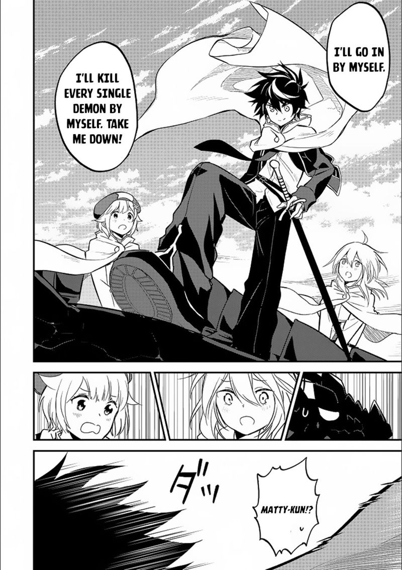 Shikkaku Mon No Saikyou Kenja 13 30