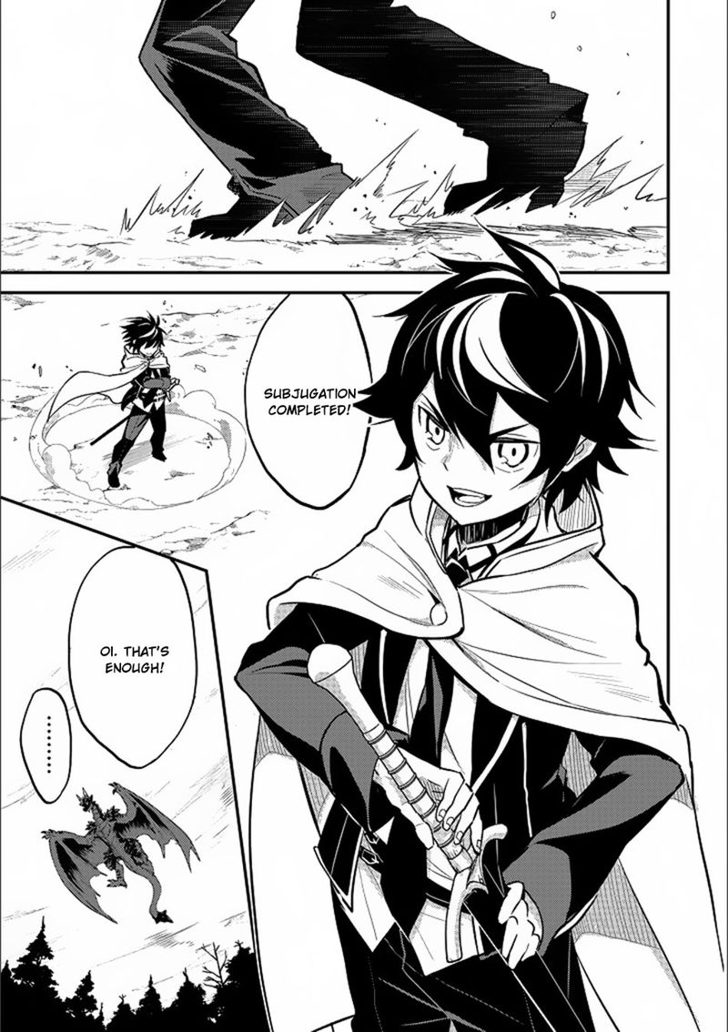 Shikkaku Mon No Saikyou Kenja 13 35