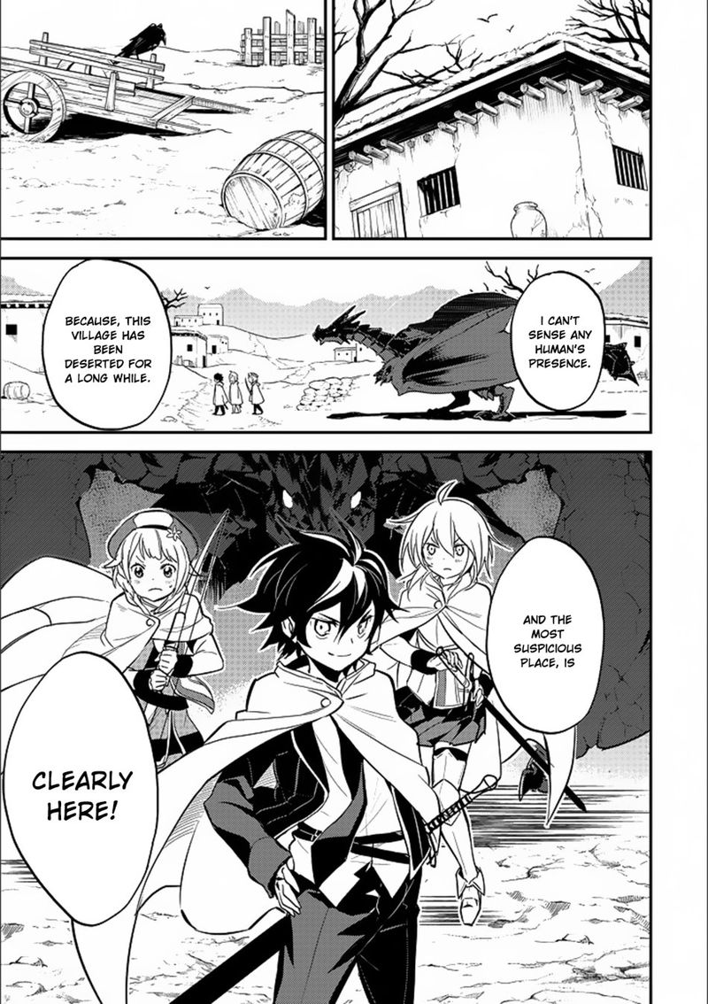 Shikkaku Mon No Saikyou Kenja 13 37
