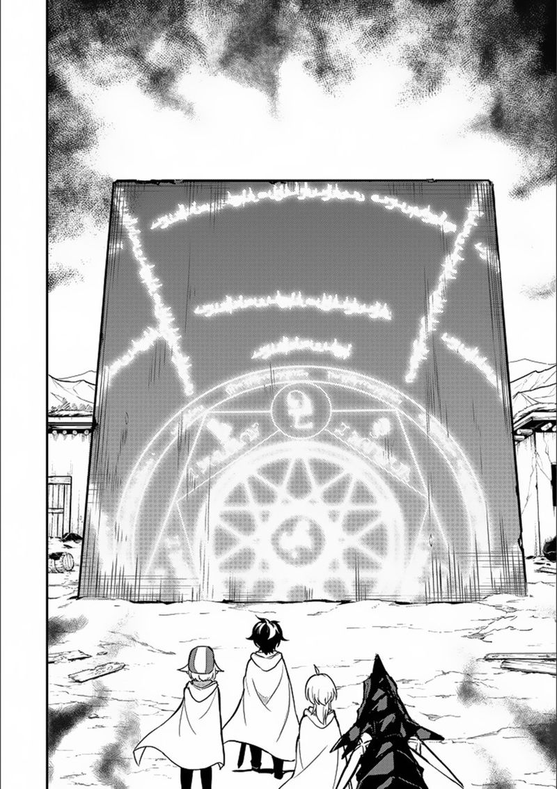 Shikkaku Mon No Saikyou Kenja 13 38