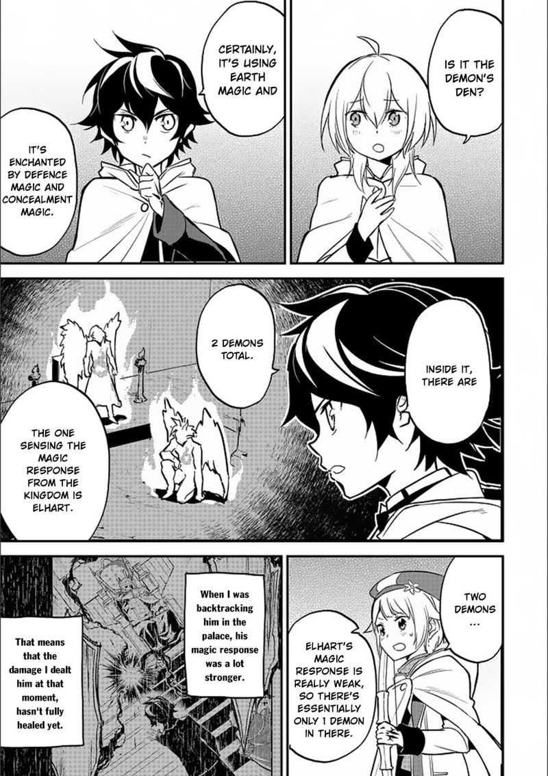 Shikkaku Mon No Saikyou Kenja 13 39