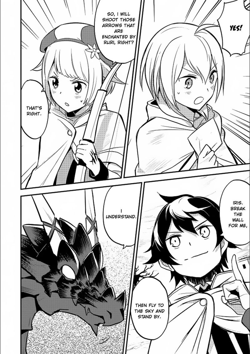 Shikkaku Mon No Saikyou Kenja 13 42