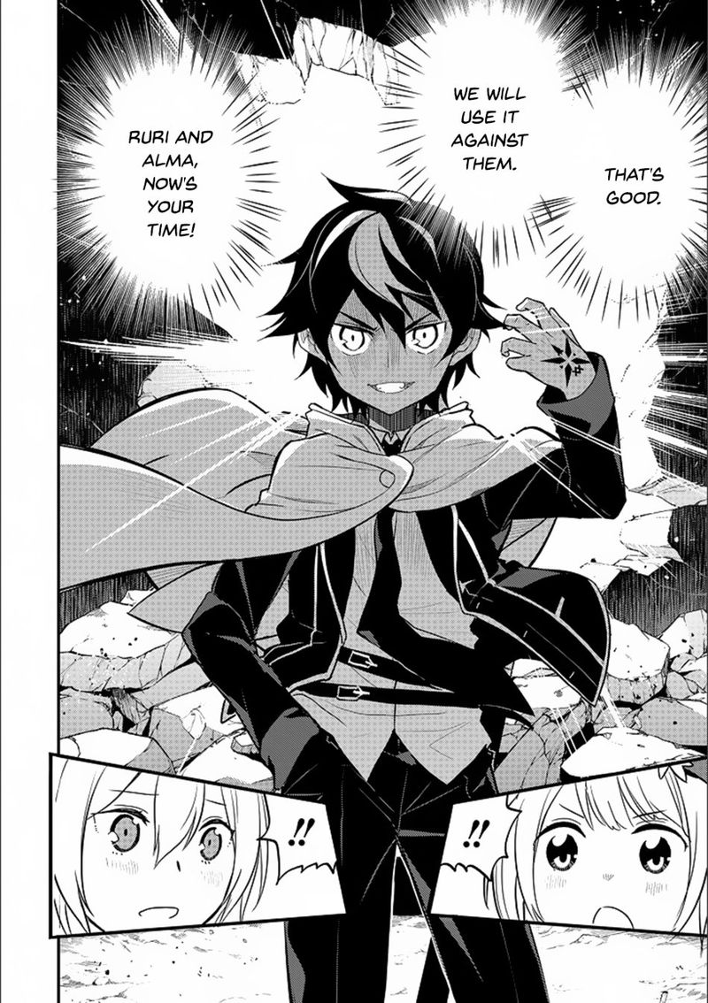 Shikkaku Mon No Saikyou Kenja 13 49