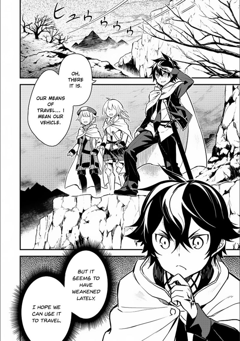 Shikkaku Mon No Saikyou Kenja 13 5