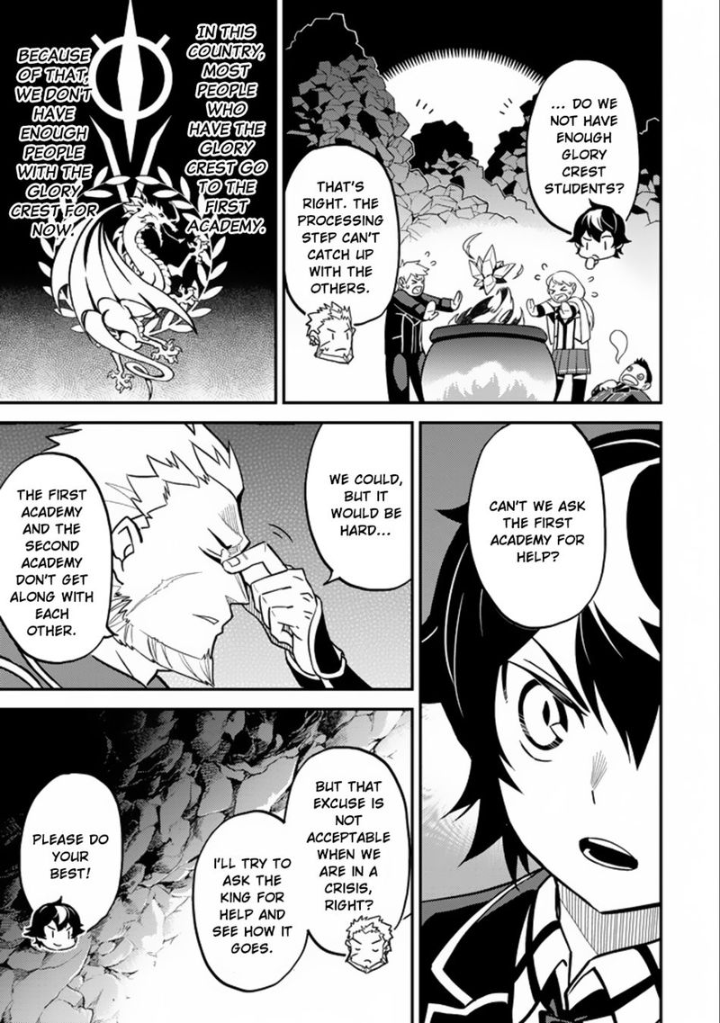 Shikkaku Mon No Saikyou Kenja 16 24