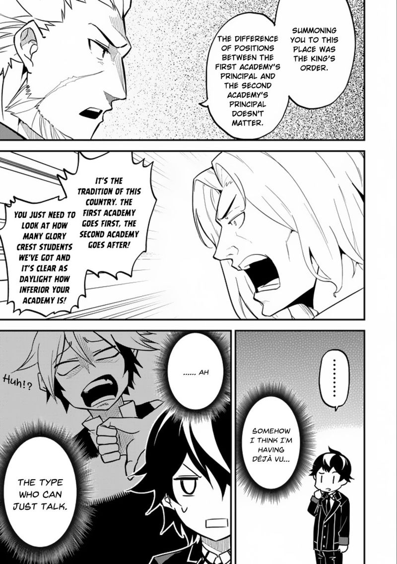 Shikkaku Mon No Saikyou Kenja 16 26