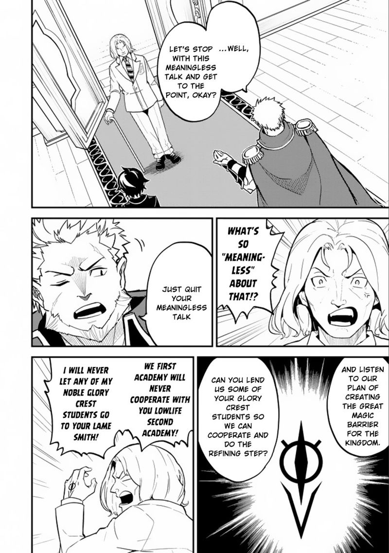 Shikkaku Mon No Saikyou Kenja 16 27