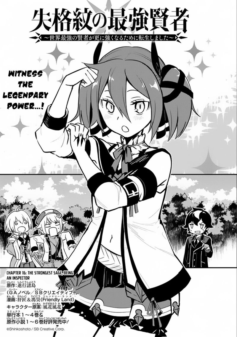 Shikkaku Mon No Saikyou Kenja 16 3