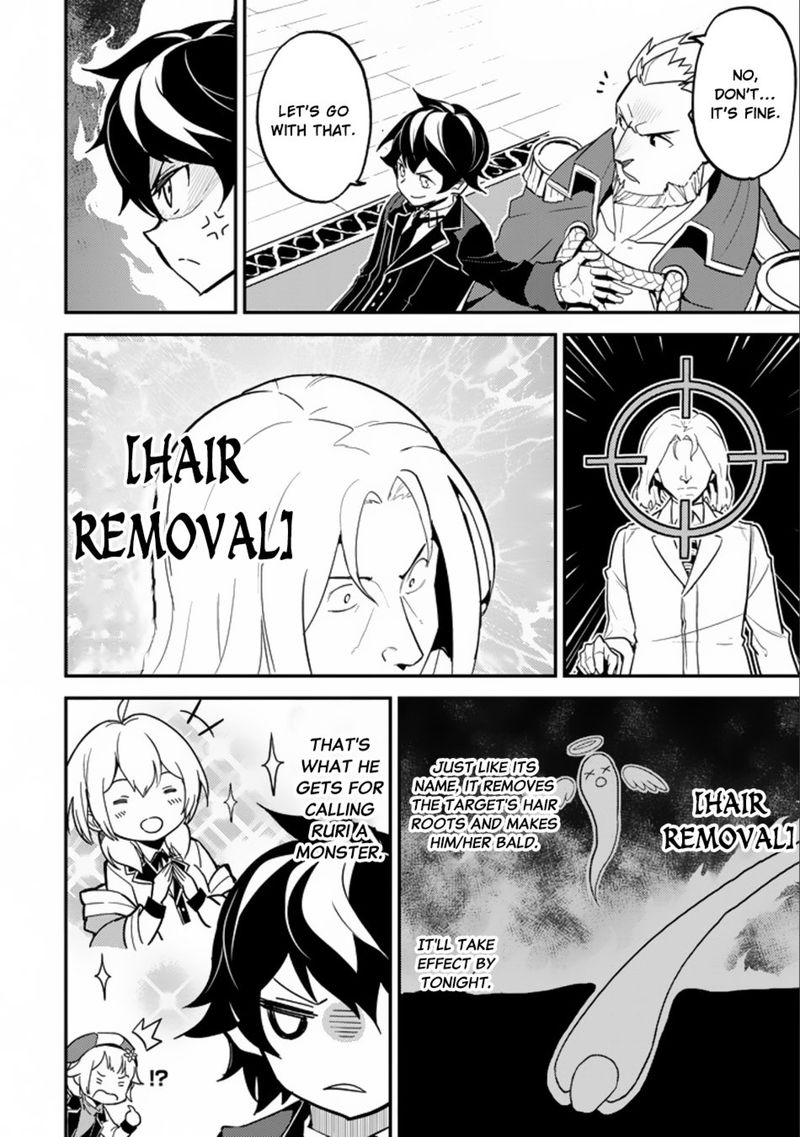Shikkaku Mon No Saikyou Kenja 16 31