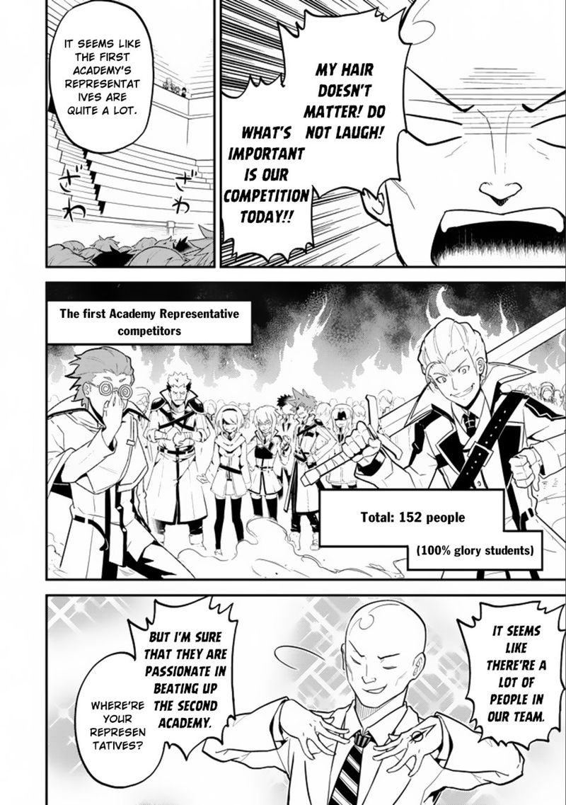 Shikkaku Mon No Saikyou Kenja 16 35