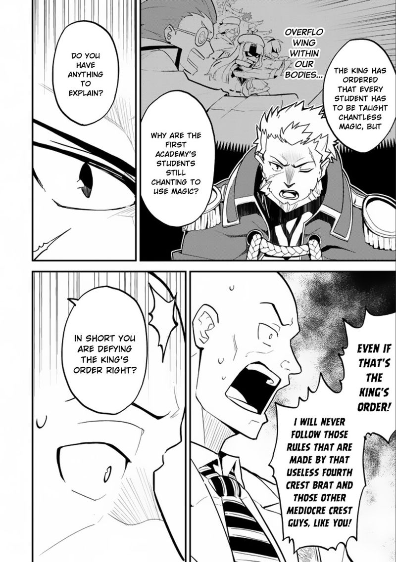 Shikkaku Mon No Saikyou Kenja 16 48