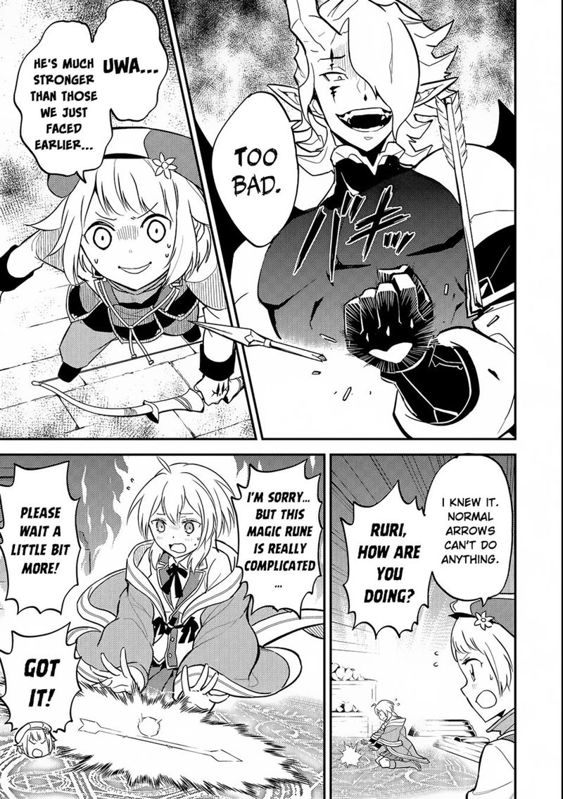 Shikkaku Mon No Saikyou Kenja 19 44