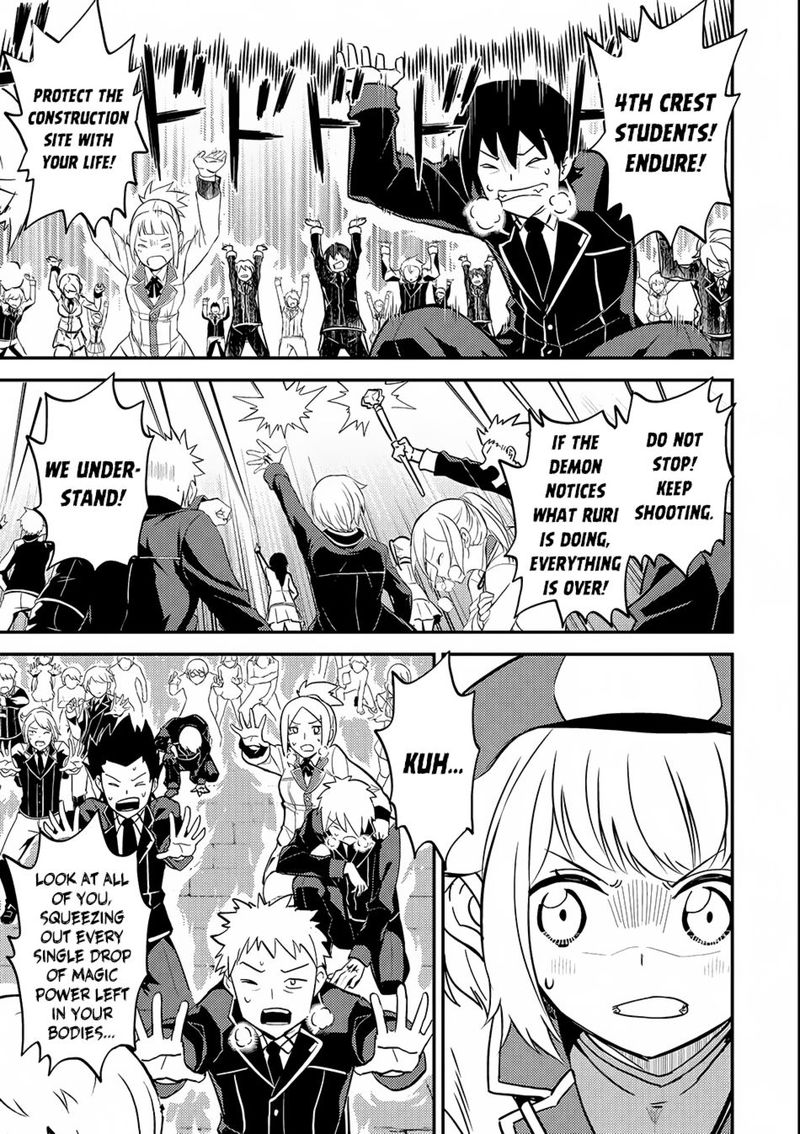 Shikkaku Mon No Saikyou Kenja 19 46