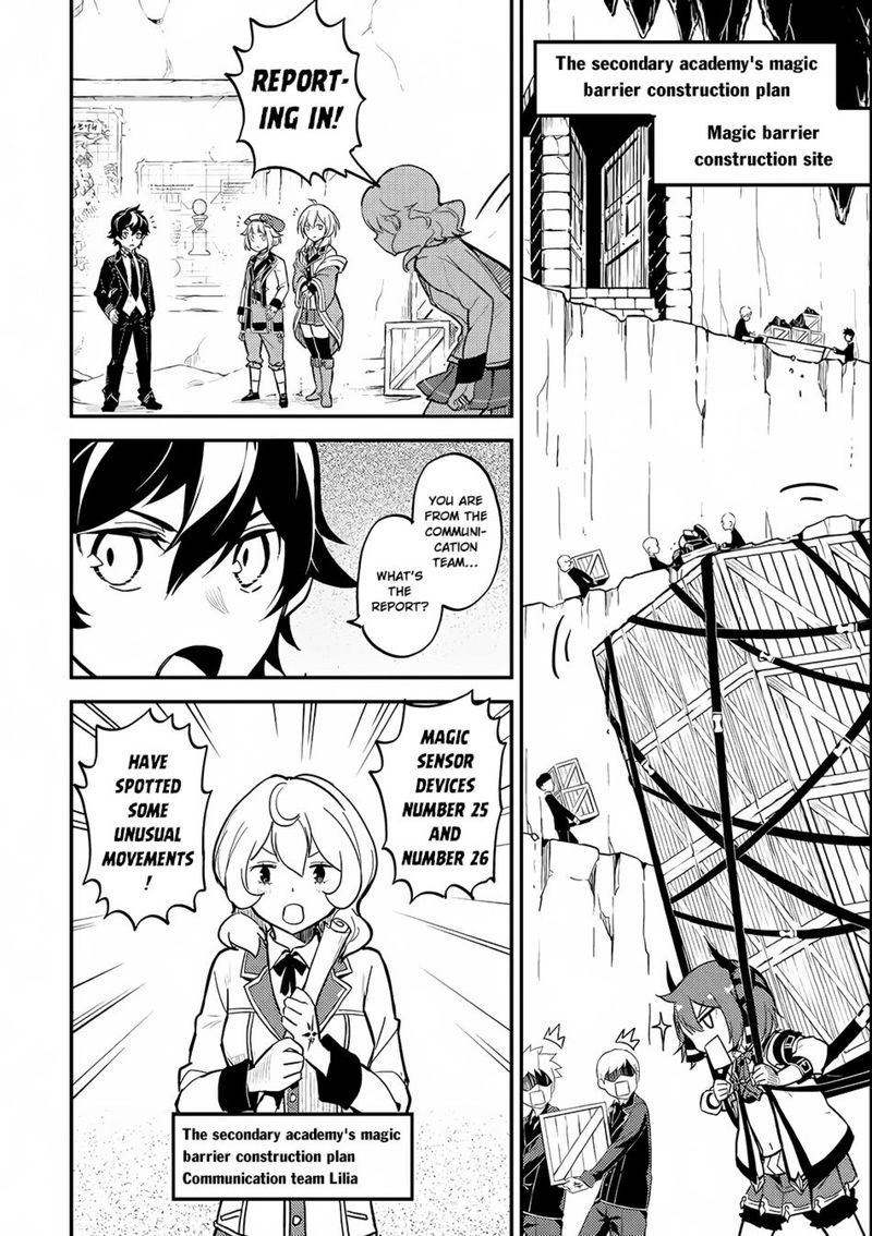 Shikkaku Mon No Saikyou Kenja 19 5