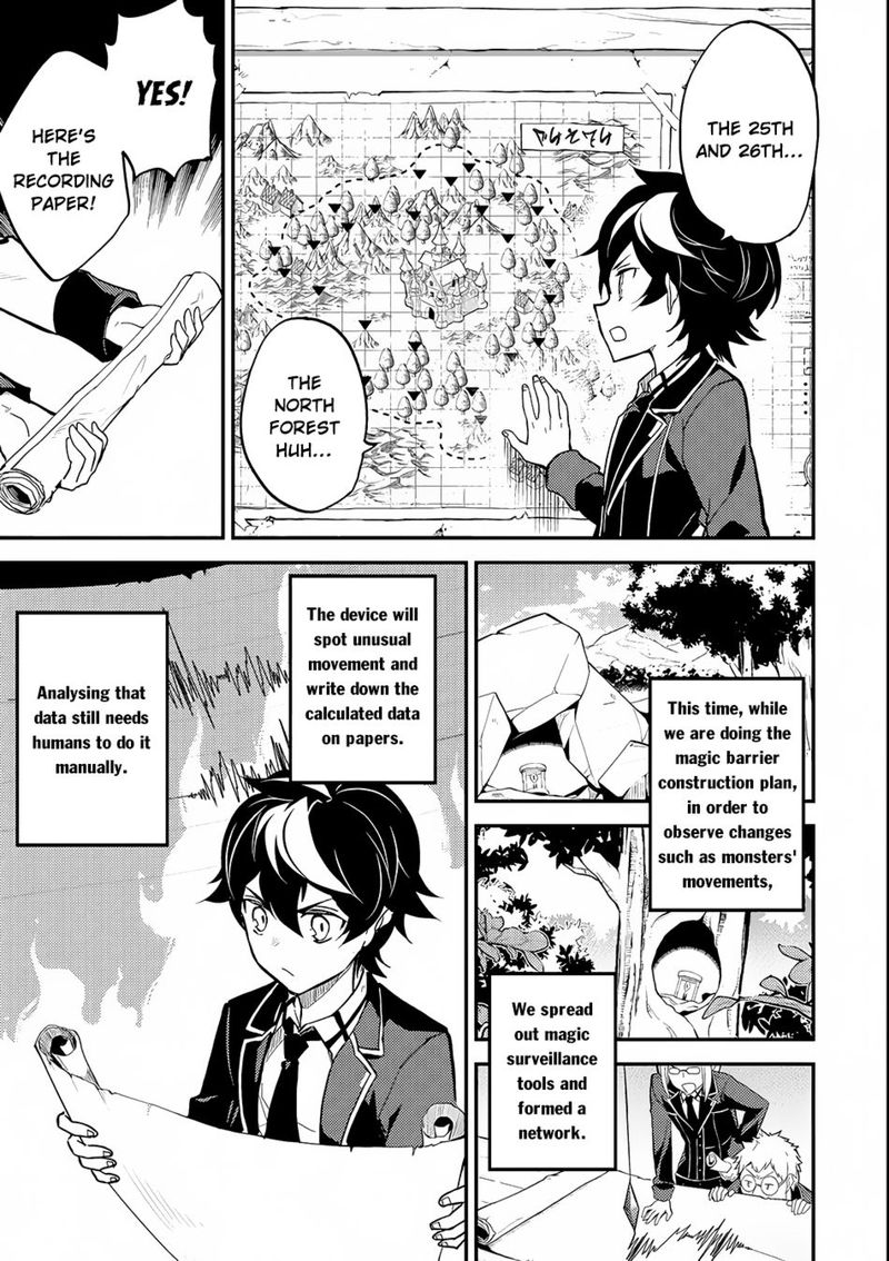 Shikkaku Mon No Saikyou Kenja 19 6