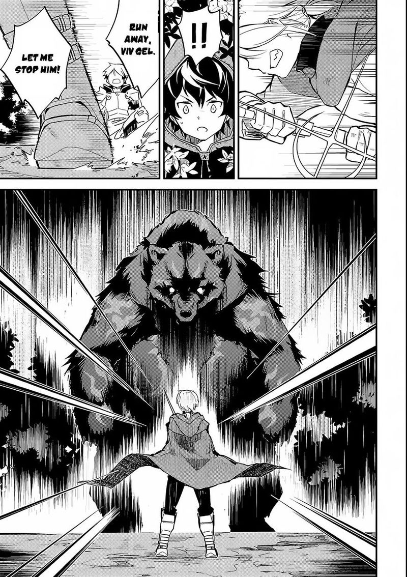 Shikkaku Mon No Saikyou Kenja 2 22