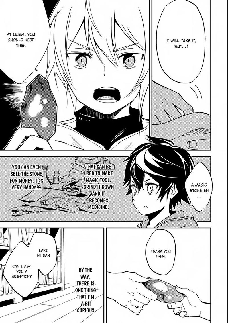 Shikkaku Mon No Saikyou Kenja 2 35