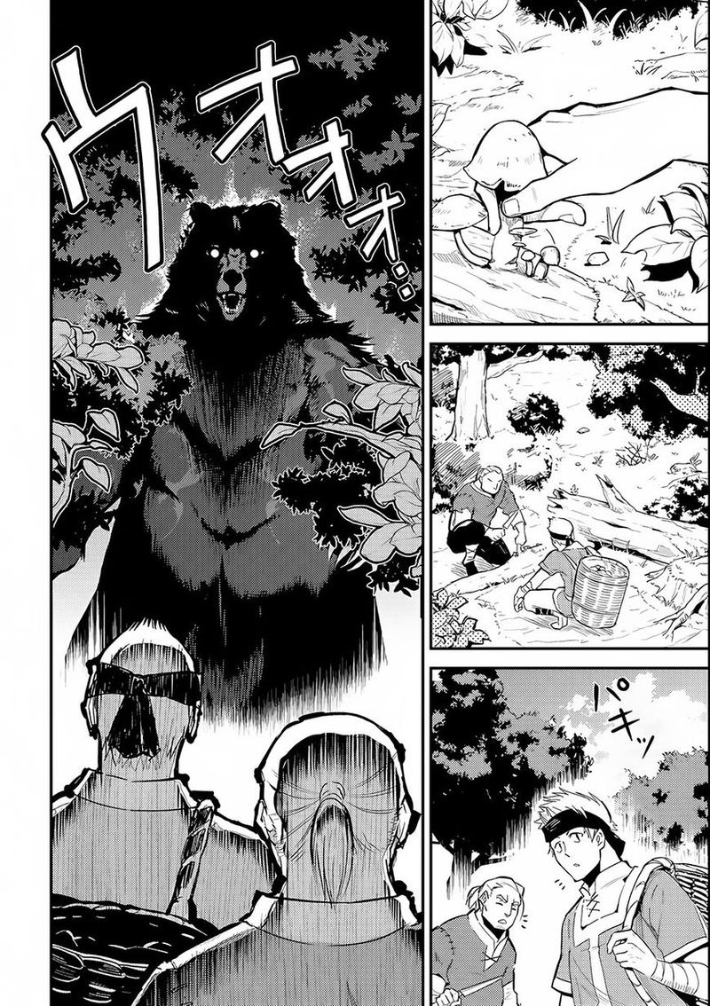 Shikkaku Mon No Saikyou Kenja 2 4