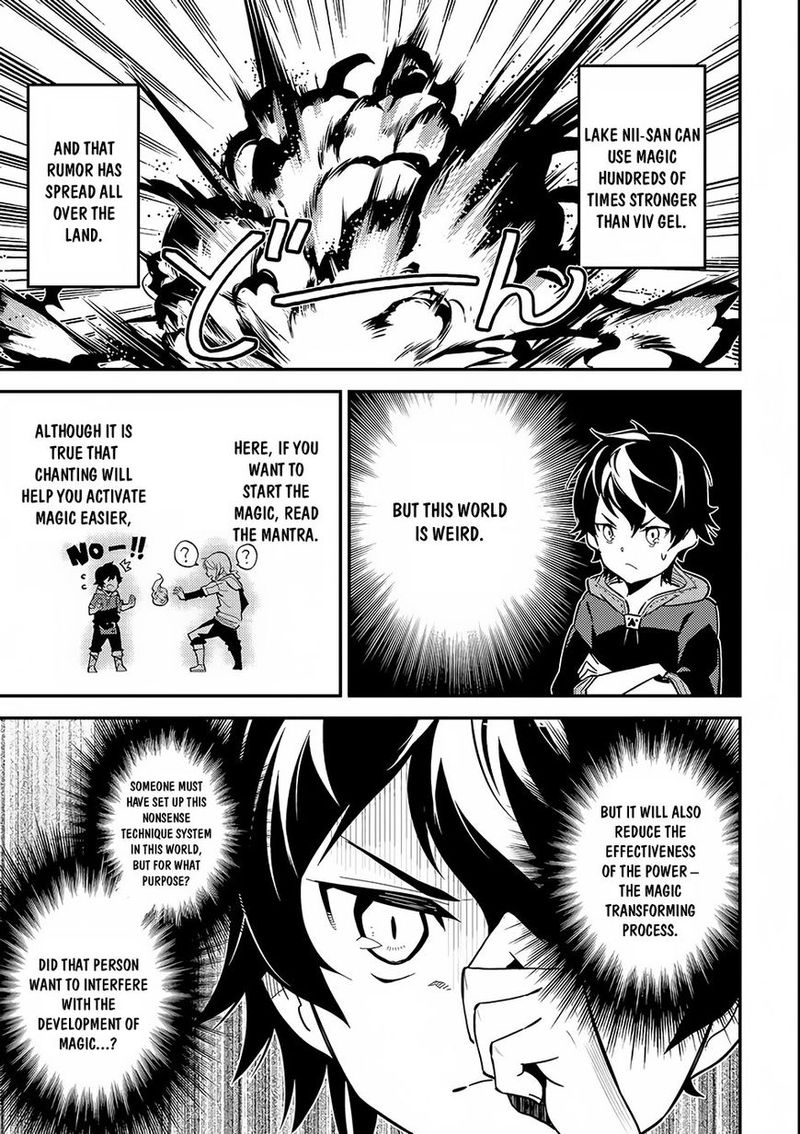 Shikkaku Mon No Saikyou Kenja 2 43