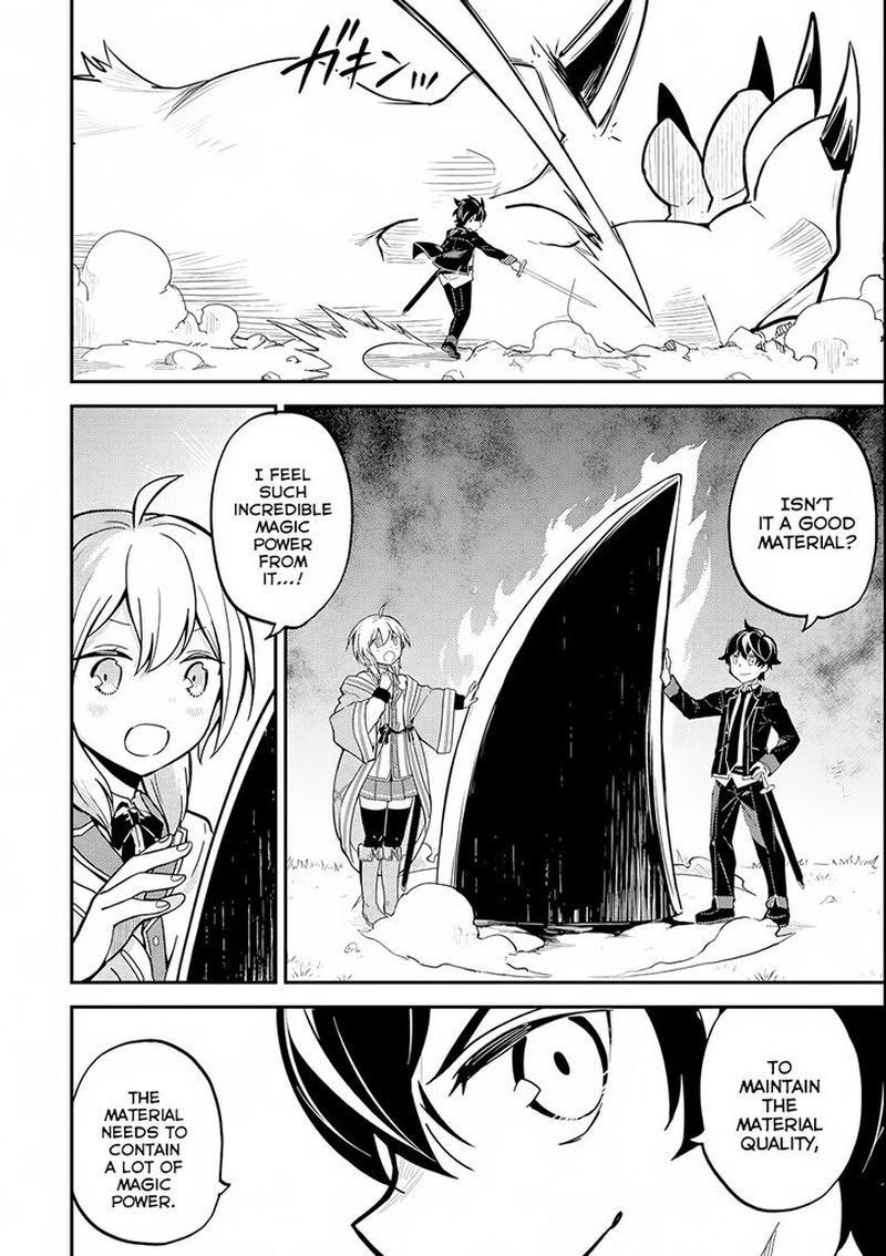 Shikkaku Mon No Saikyou Kenja 23 20