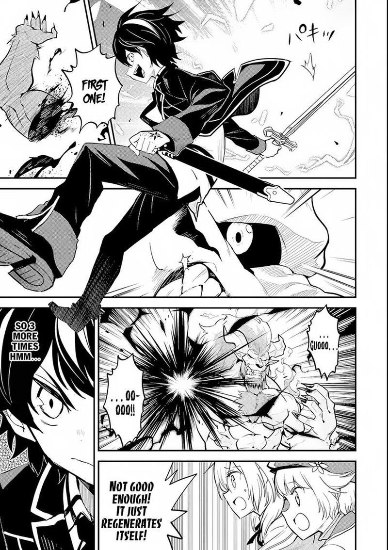 Shikkaku Mon No Saikyou Kenja 23 3