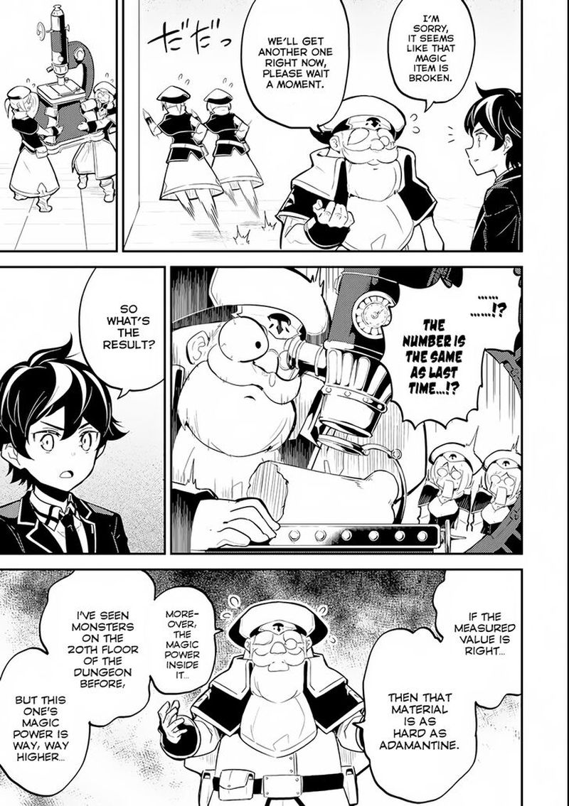 Shikkaku Mon No Saikyou Kenja 23 31