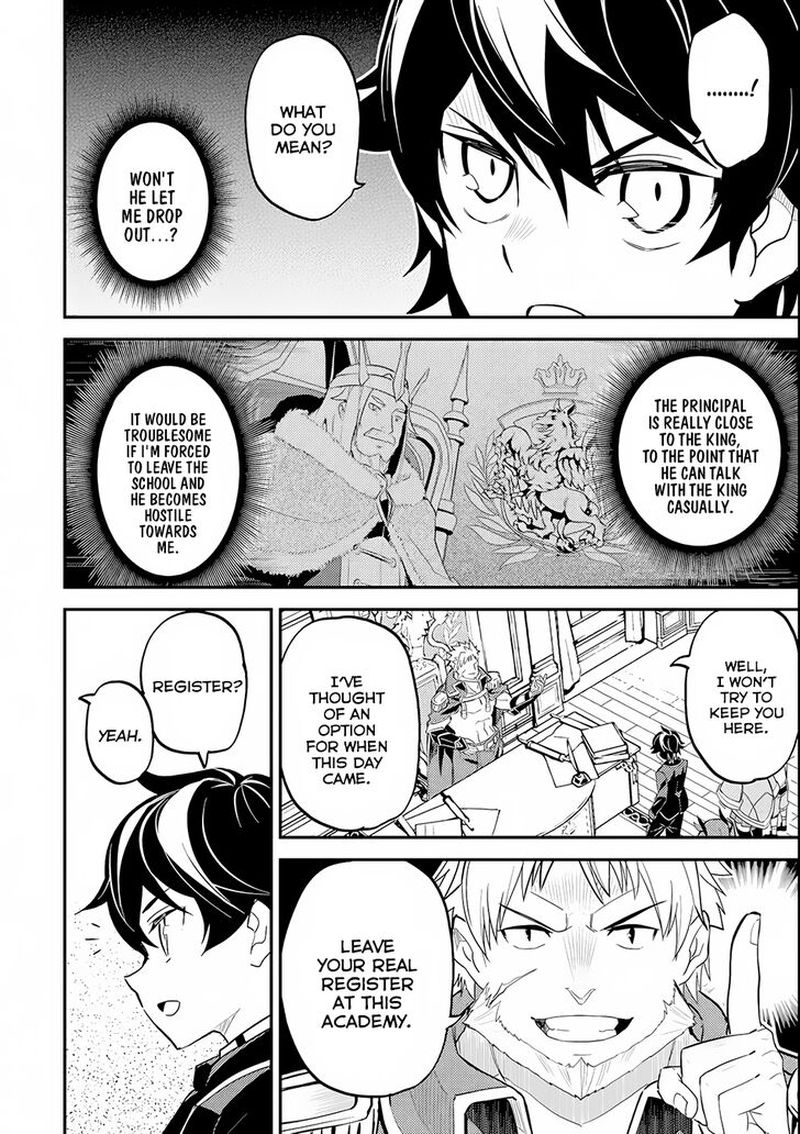 Shikkaku Mon No Saikyou Kenja 23 40