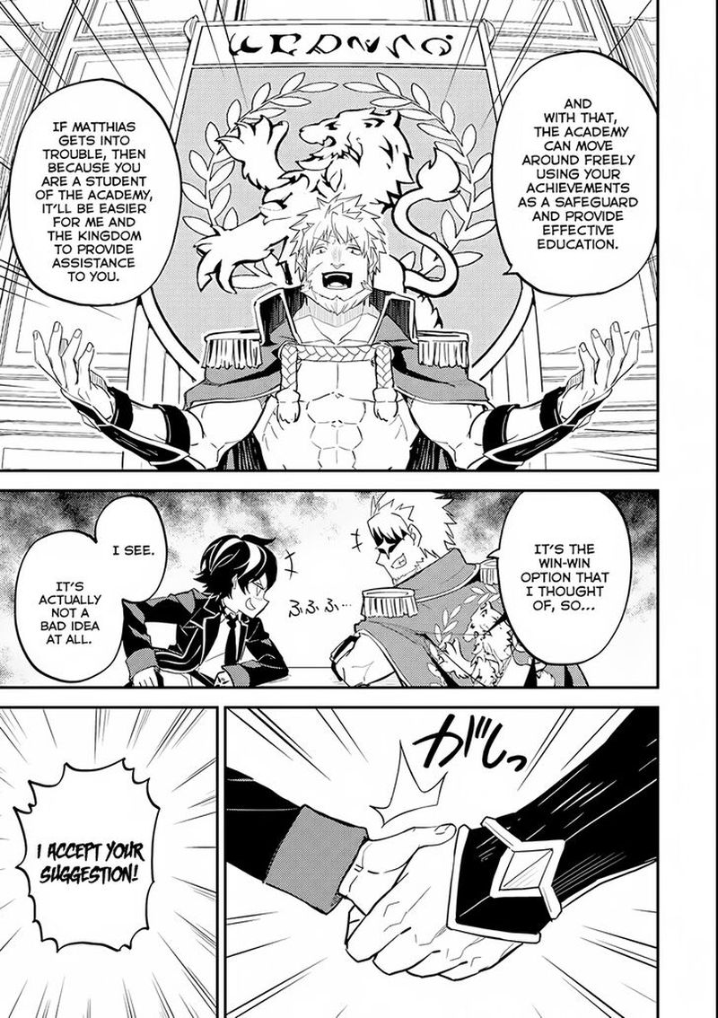 Shikkaku Mon No Saikyou Kenja 23 41