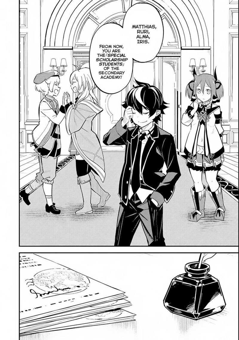 Shikkaku Mon No Saikyou Kenja 23 44