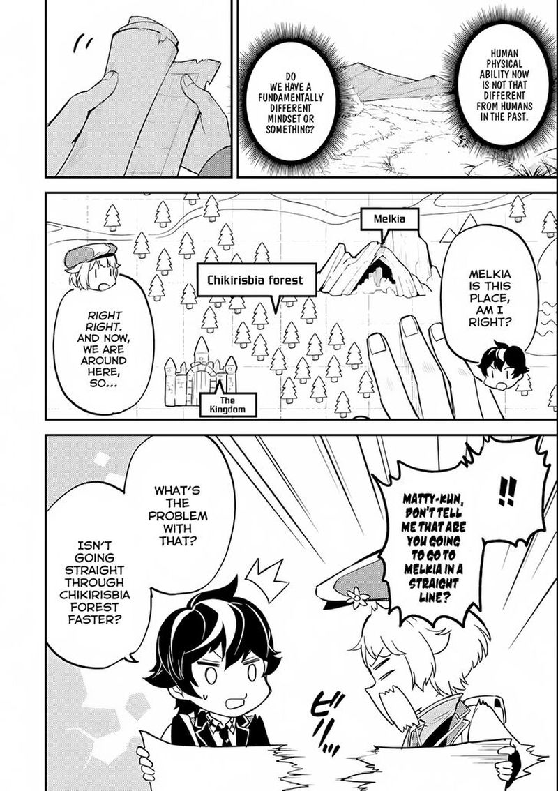 Shikkaku Mon No Saikyou Kenja 23 49