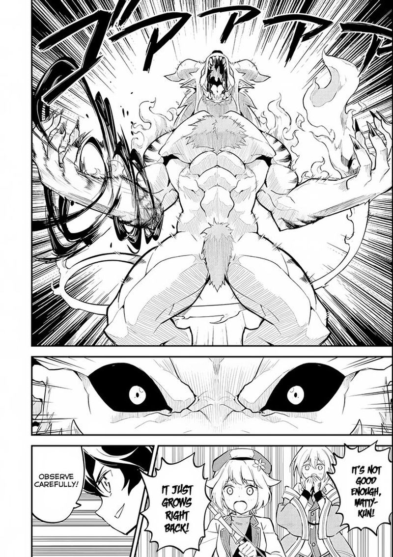 Shikkaku Mon No Saikyou Kenja 23 5