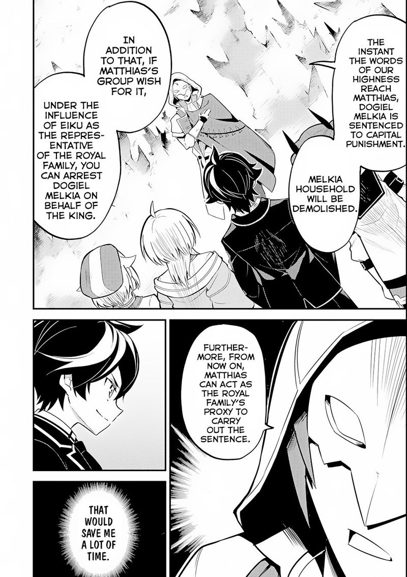 Shikkaku Mon No Saikyou Kenja 26 39