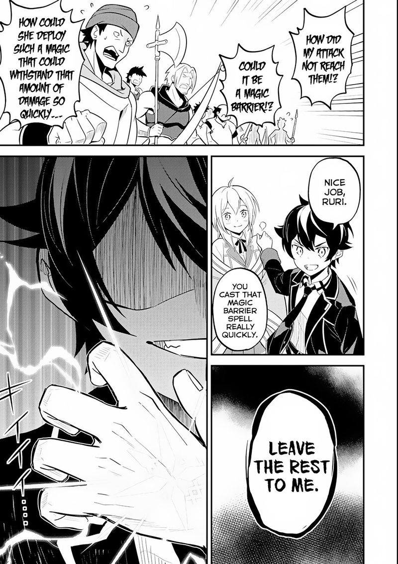 Shikkaku Mon No Saikyou Kenja 26 51