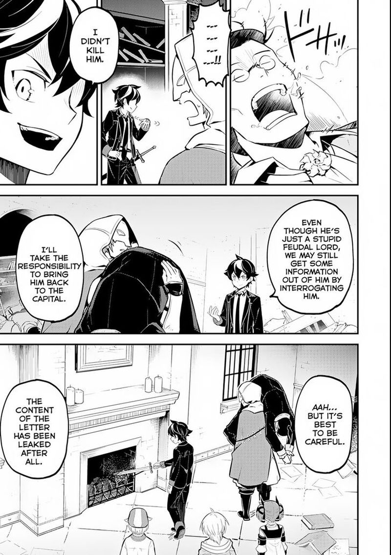 Shikkaku Mon No Saikyou Kenja 27 17