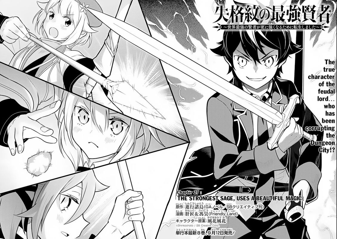 Shikkaku Mon No Saikyou Kenja 27 3