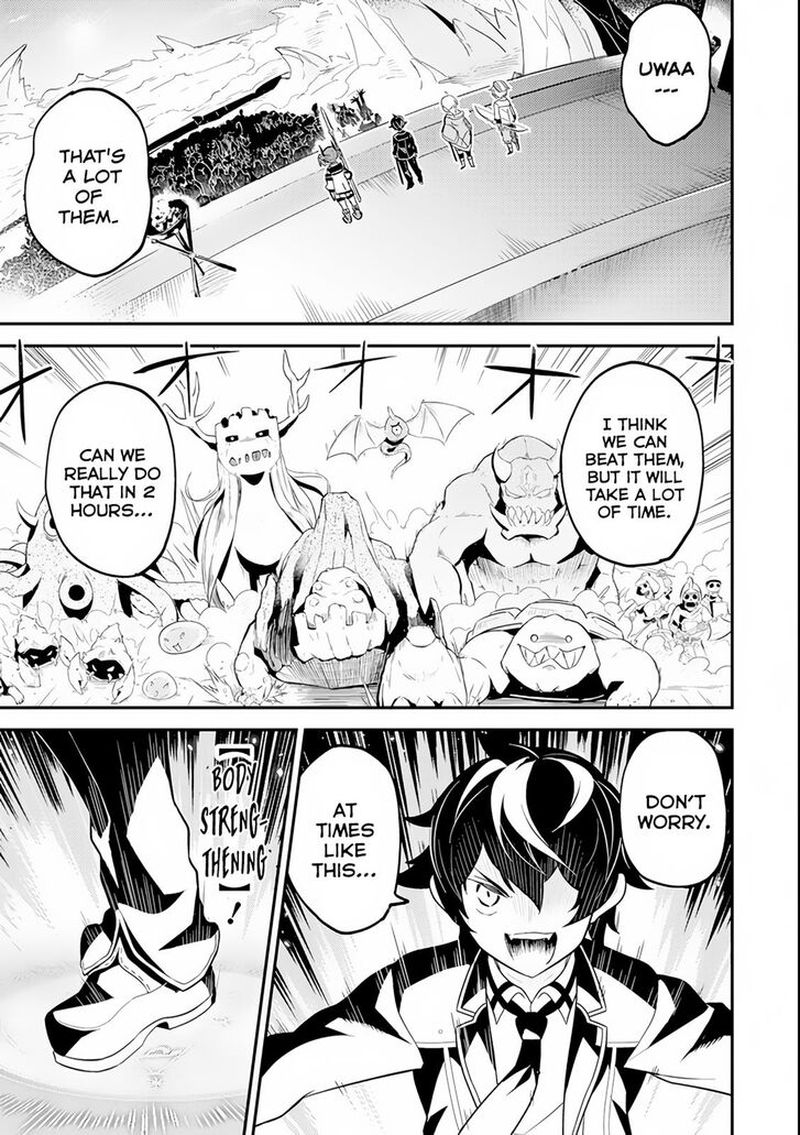 Shikkaku Mon No Saikyou Kenja 27 33