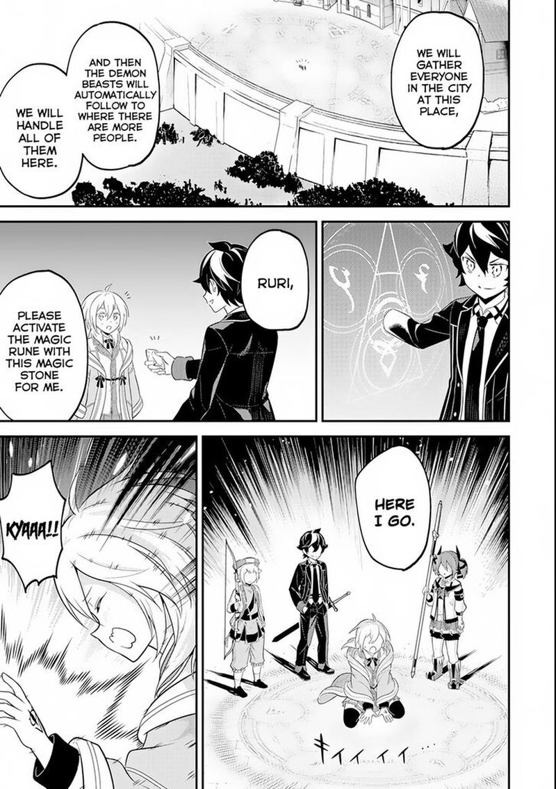 Shikkaku Mon No Saikyou Kenja 27 42