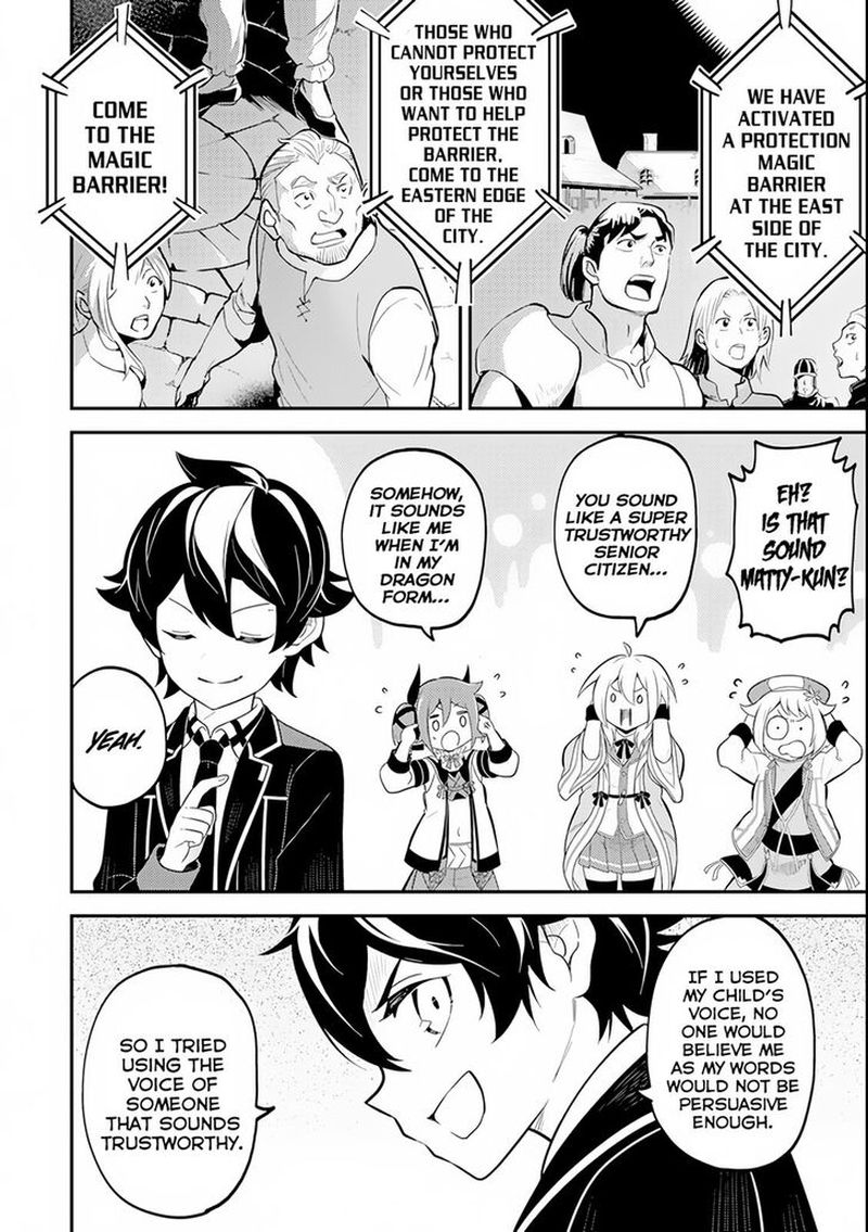Shikkaku Mon No Saikyou Kenja 27 46