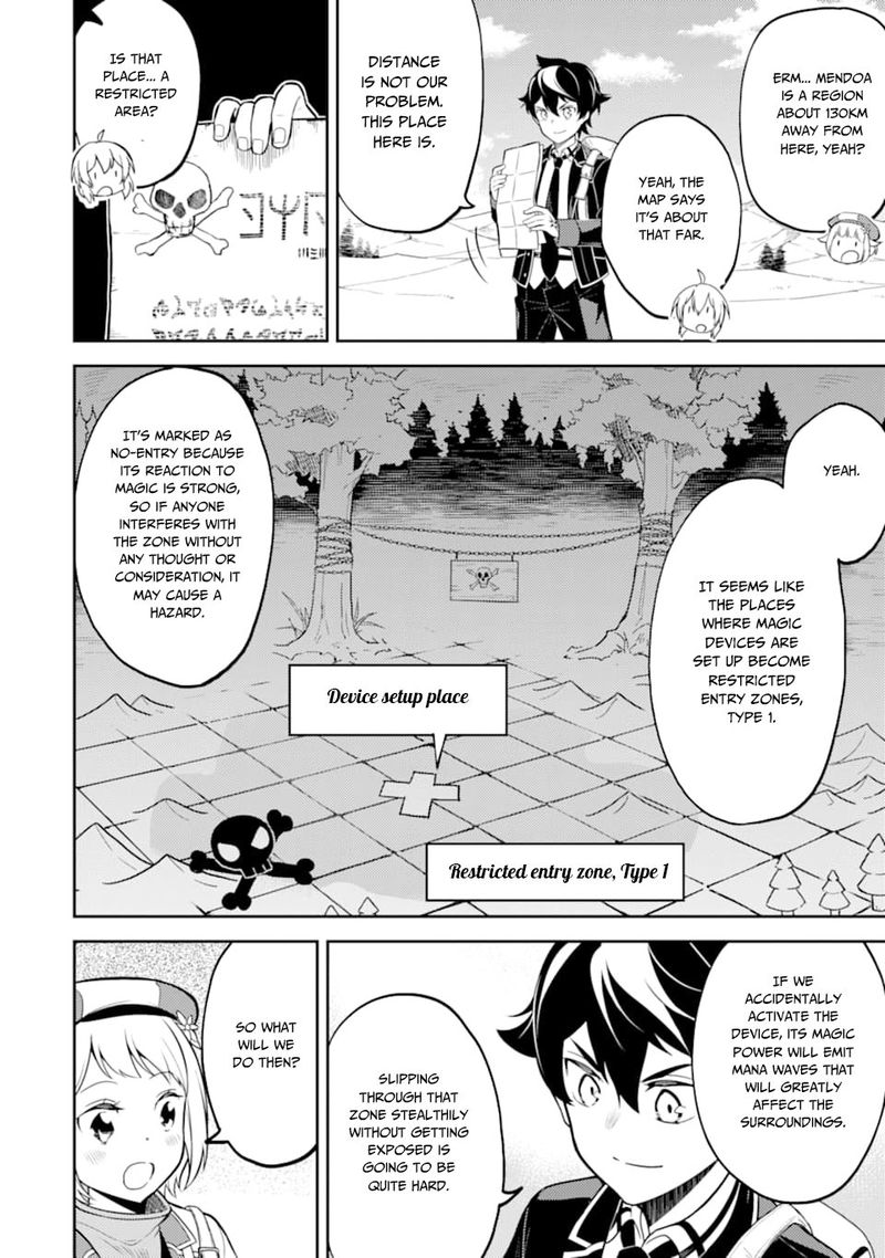 Shikkaku Mon No Saikyou Kenja 30 14
