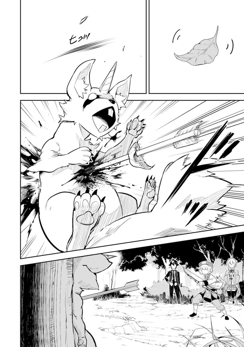 Shikkaku Mon No Saikyou Kenja 30 33
