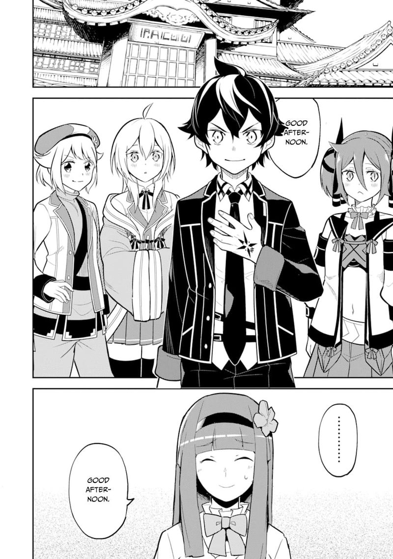 Shikkaku Mon No Saikyou Kenja 30 45