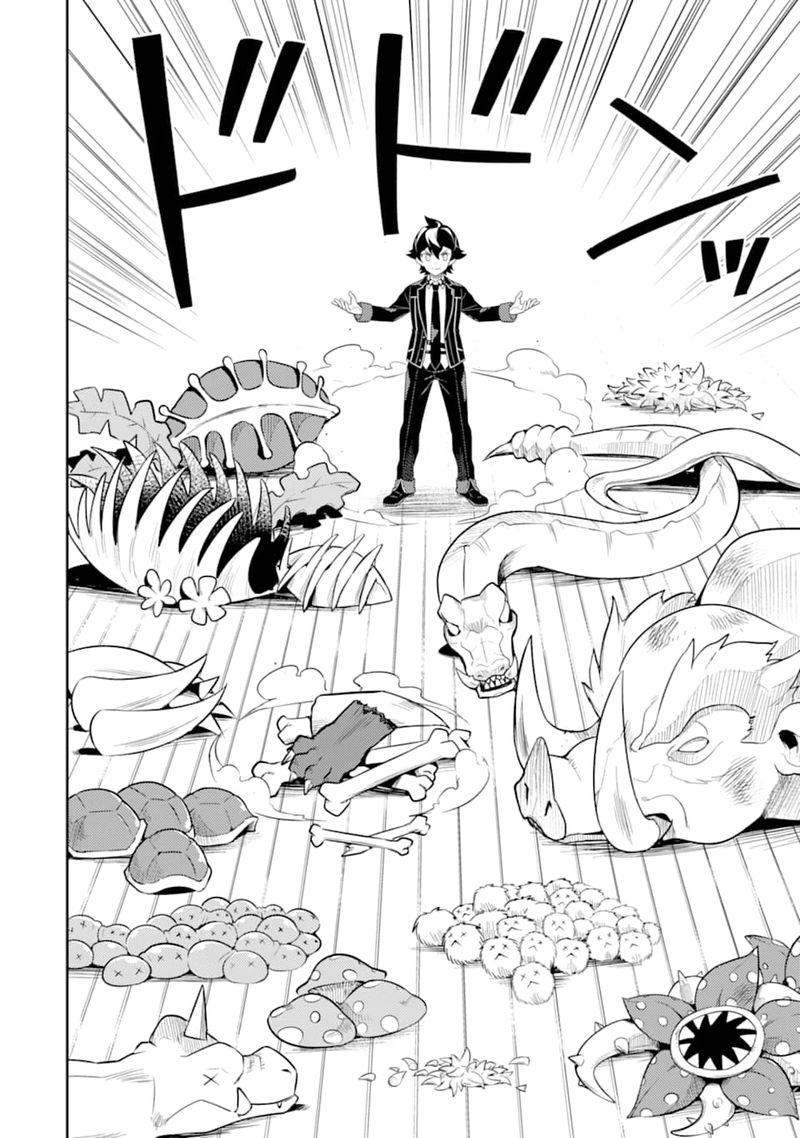 Shikkaku Mon No Saikyou Kenja 30 51