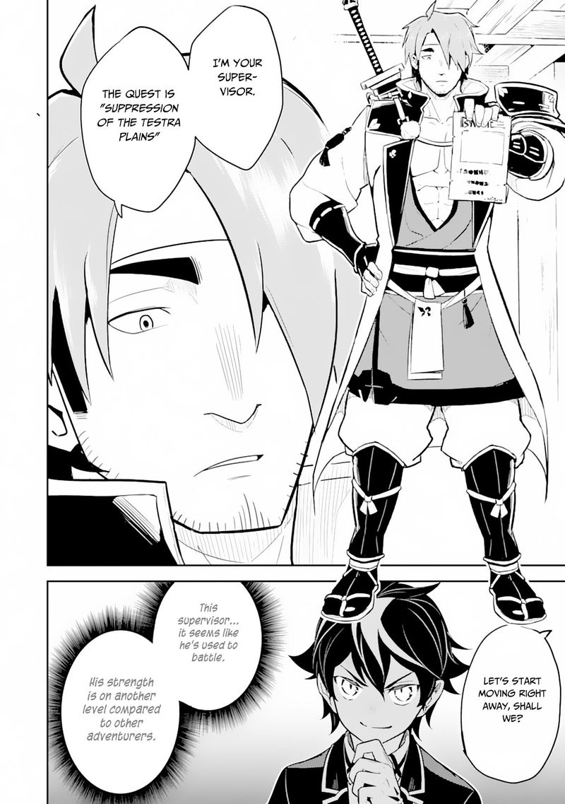 Shikkaku Mon No Saikyou Kenja 31 12