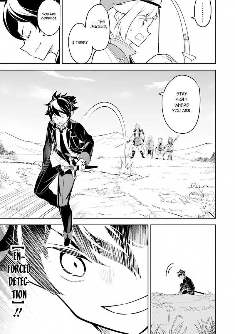 Shikkaku Mon No Saikyou Kenja 31 27