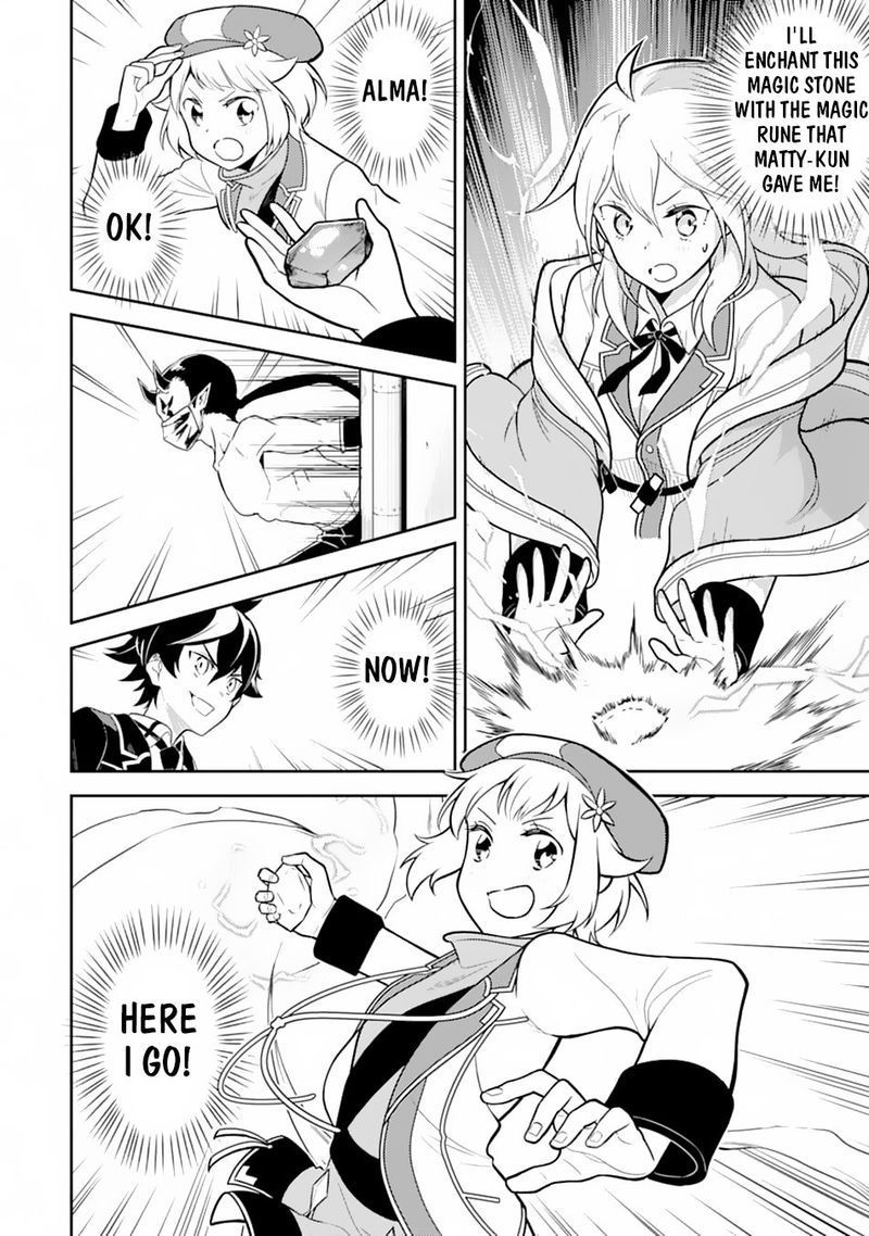 Shikkaku Mon No Saikyou Kenja 36 34