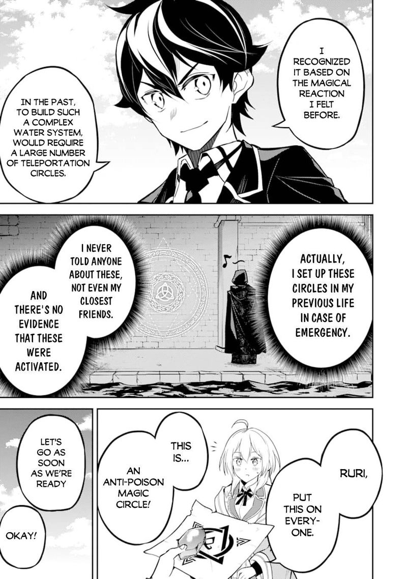 Shikkaku Mon No Saikyou Kenja 42 16