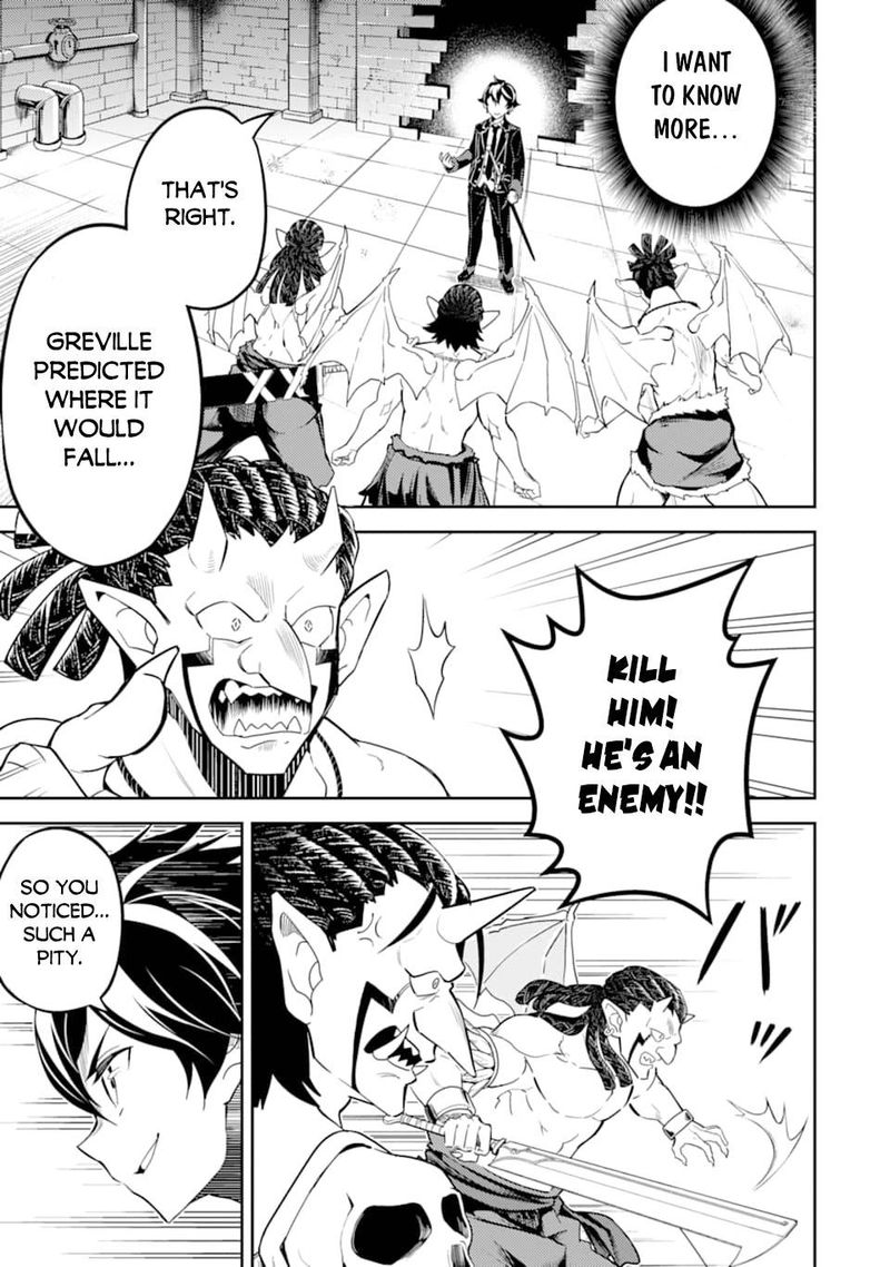 Shikkaku Mon No Saikyou Kenja 42 42